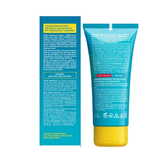 Либридерм Бронзиада солнцезащитный крем для лица и зоны декольте SPF50 50 мл