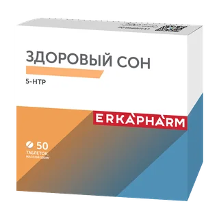 Эркафарм Здоровый Сон таблетки 500 мг 50 шт