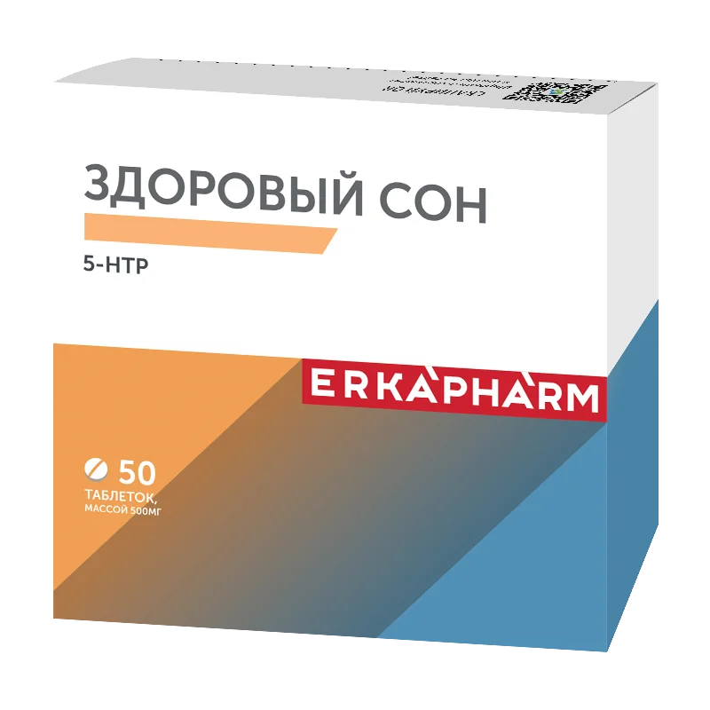 Эркафарм Здоровый Сон таблетки 500 мг 50 шт