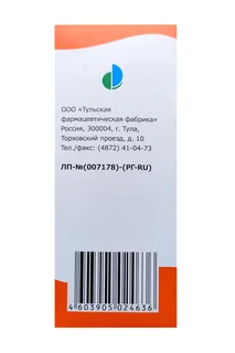Нурофактор 100 мг/5 мл, 200 мл, суспензия для приема внутрь для детей [с ароматом апельсина]