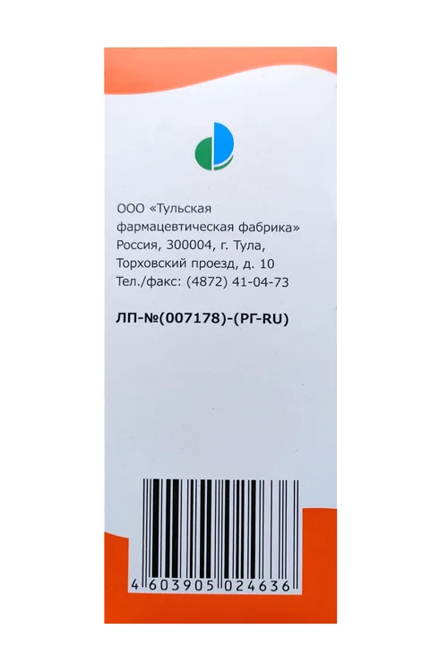 Нурофактор суспензия 100 мг/5 мл 200 мл