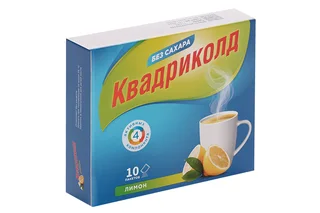 Квадриколд 325 мг+10 мг+20 мг+50 мг 5 гр 10 шт порошок для приема внутрь с ароматом лимона