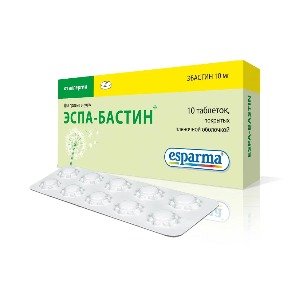 Эспа-Бастин таблетки 10 мг 10 шт