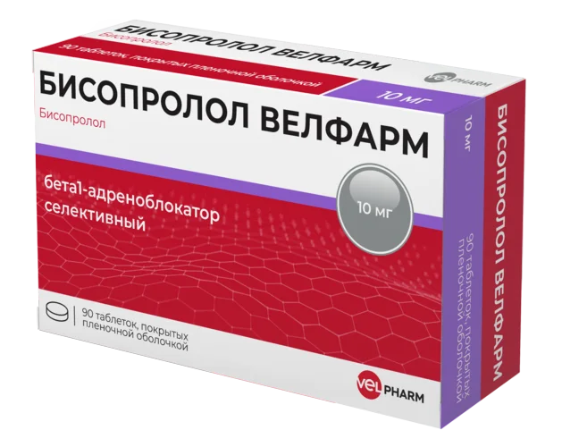 Бисопролол таблетки 10 мг 90 шт