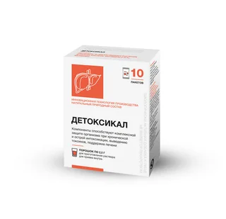 Детоксикал, 2,5 г, 10 шт, порошок для приготовления раствора для приема внутрь