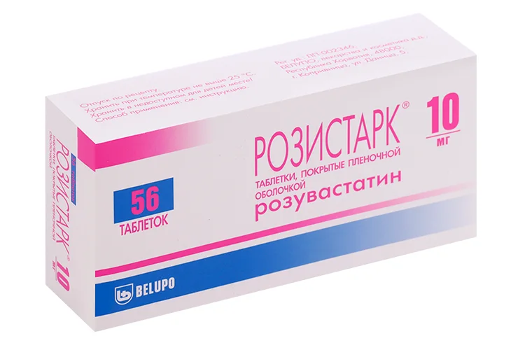 Розистарк таблетки 10 мг 56 шт