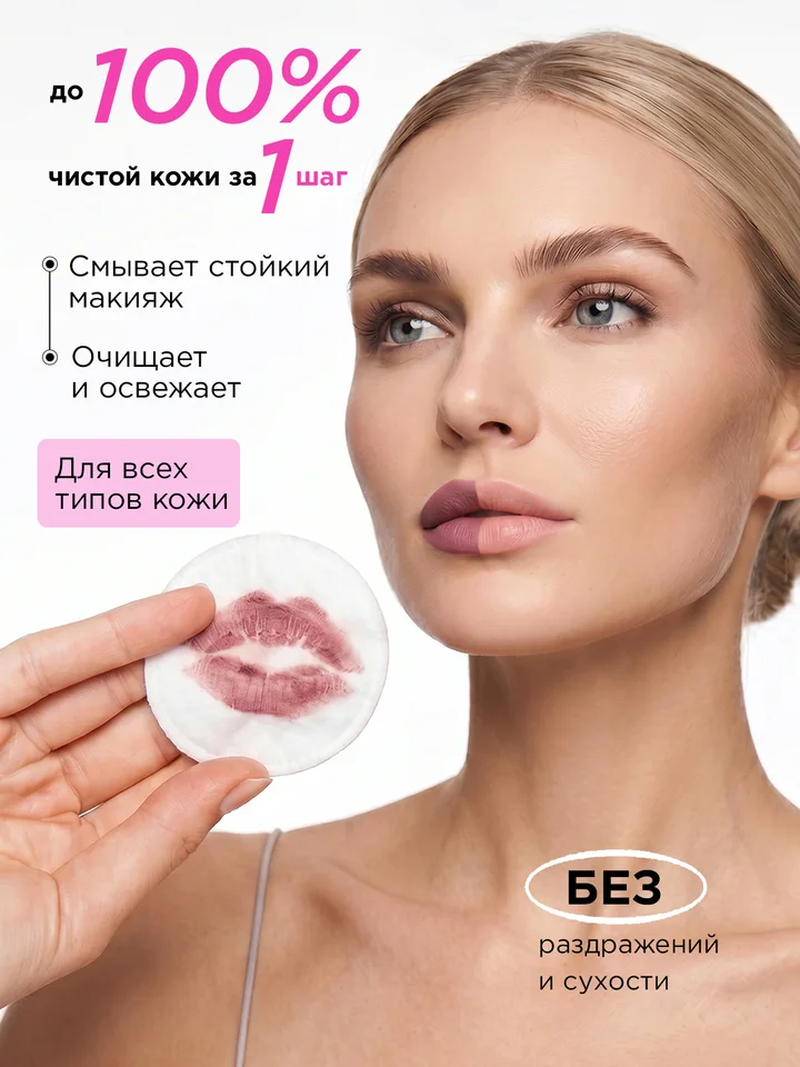 Мицеллярная вода для снятия макияжа Dream Nature увлажняющая с гиалуроновой кислотой для проблемной кожи 500 мл