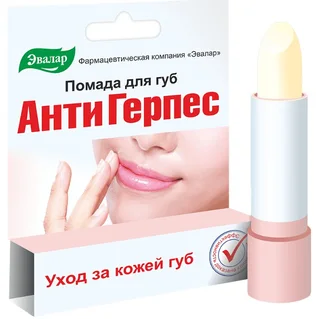 Помада гигиеническая антигерпесная 5% 3г
