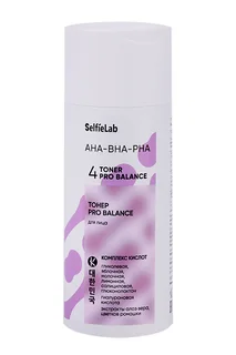 Тонер SelfieLab AHA-BHA-PHA PRO Balance для лица 150 мл