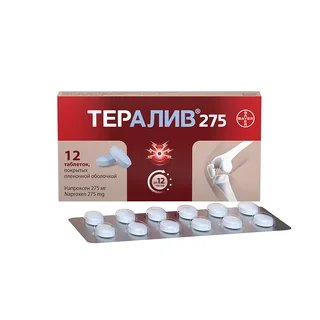 Тералив 275 таблетки покрытые пленочной оболочкой 275 мг 12 шт