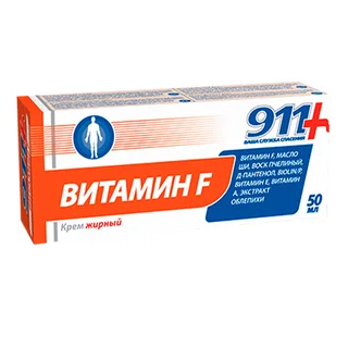 911 Витамин Ф Крем Жирный Туба 50 мл