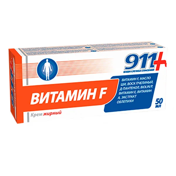 911 Витамин Ф Крем Жирный Туба 50 мл