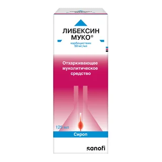 Либексин Муко сироп 5% 125 мл