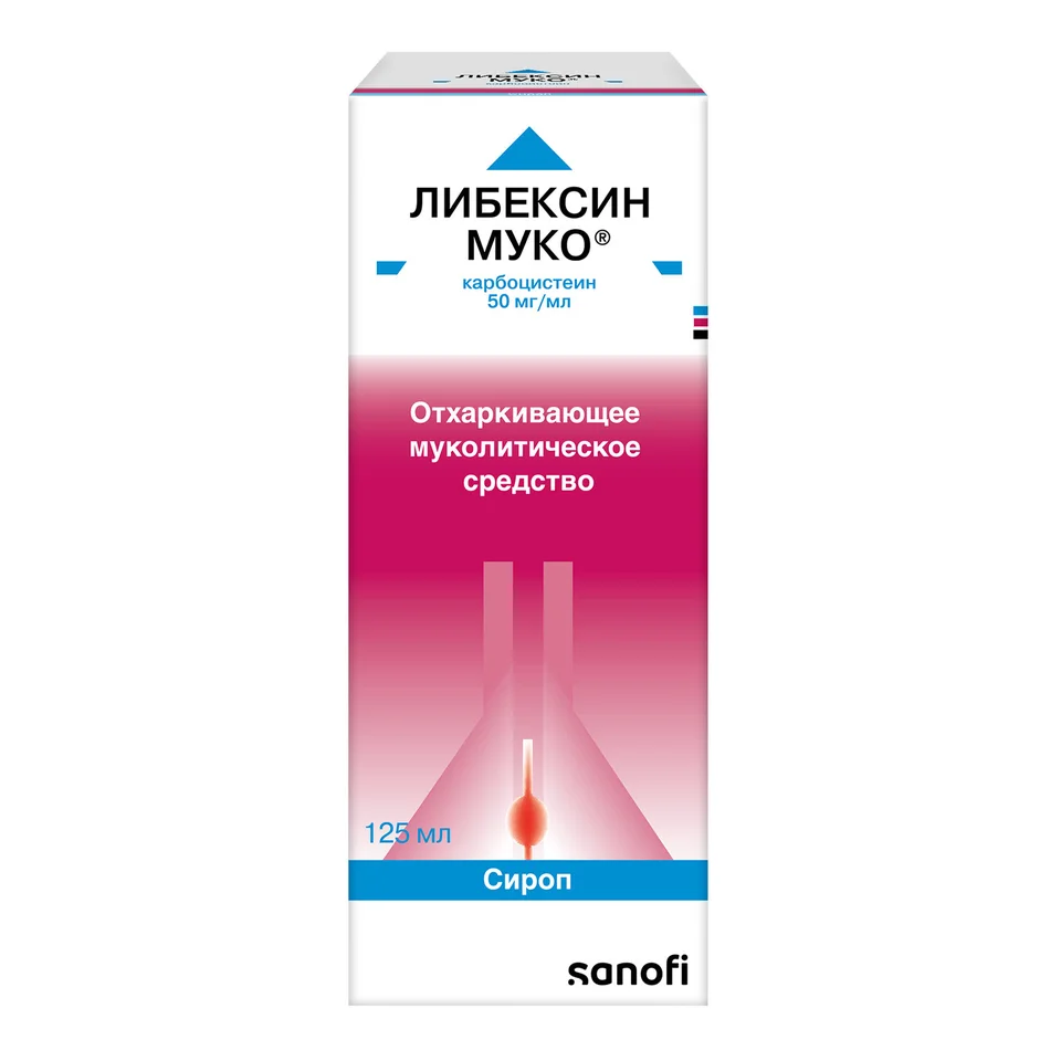 Либексин сироп 5 % 125 мл