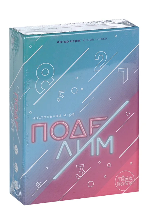Игра настольная ND Play поделим 7+