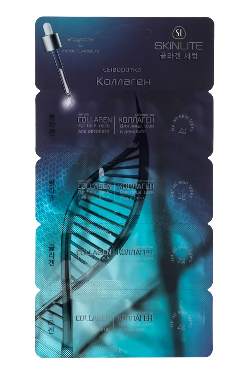 Сыворотка Скинлайт коллаген 2 гр 4 шт