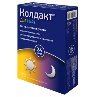 Колдакт Дэй Найт набор таблетки покрытые пленочной оболочкой 30 мг+500 мг+10 мг+2 мг 6 шт500 мг+10 мг+2 мг 3 шт