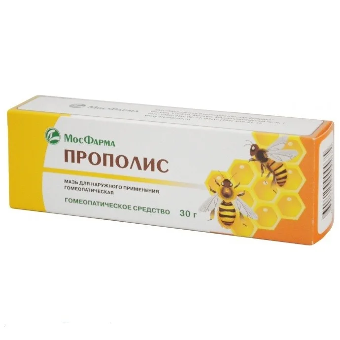 Прополис мазь 30 г