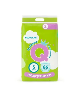 Подгузники Lovular Q S (3-7 кг), 66 шт