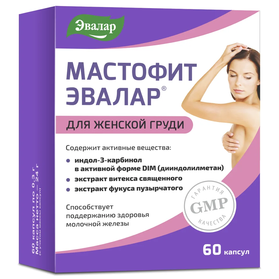 Мастофит Эвалар 60 шт капсулы капсулы 60 шт
