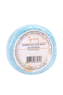Бомбочка Spring Янтарная для ванн 70 гр