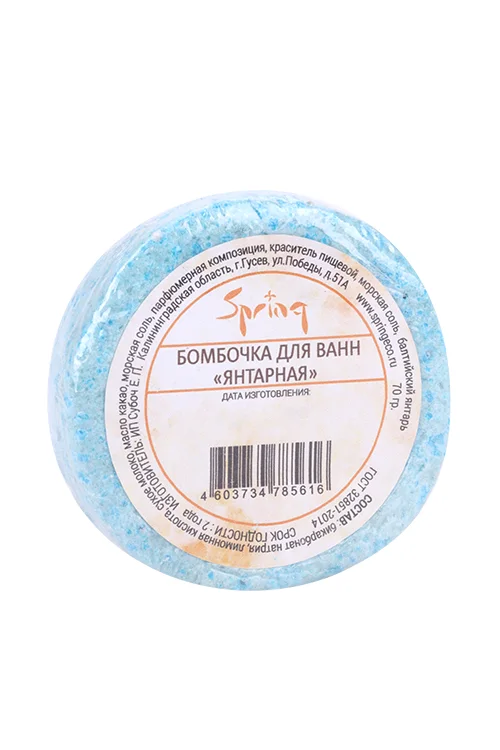 Бомбочка Spring Янтарная для ванн 70 гр