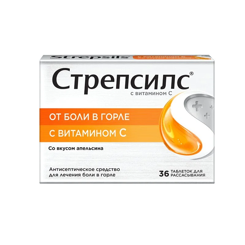 Стрепсилс таблетки 36 шт