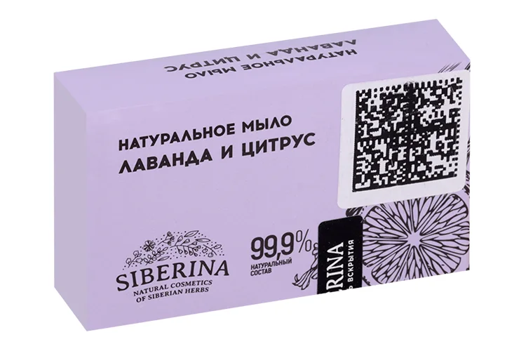 Мыло Siberina натуральное лаванда / цитрус 80 гр