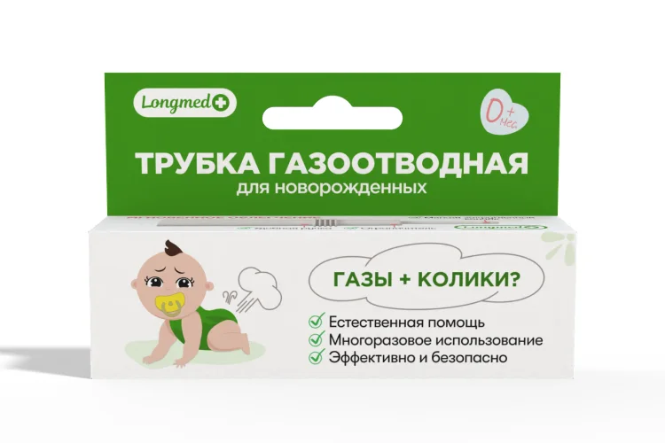 Газоотводная трубка для новорожденных многоразовая Longmed+/белая/1 шт