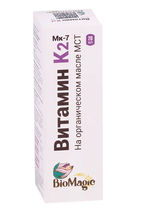 Витамин К2 BioMagic, 20 мл