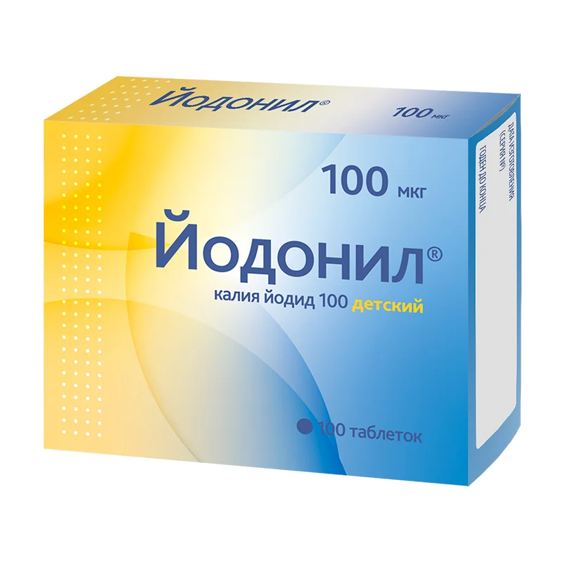 Йодонил для детей таблетки 100 мкг 100 шт