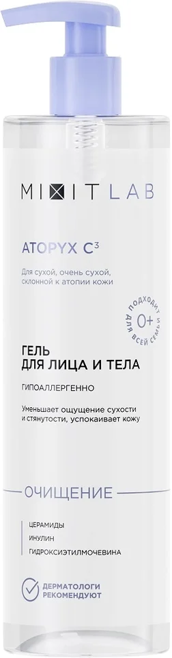 Гель Mixit Atopyx C3 мягкий очищ для сухой и очень сухой кожи, 500 мл