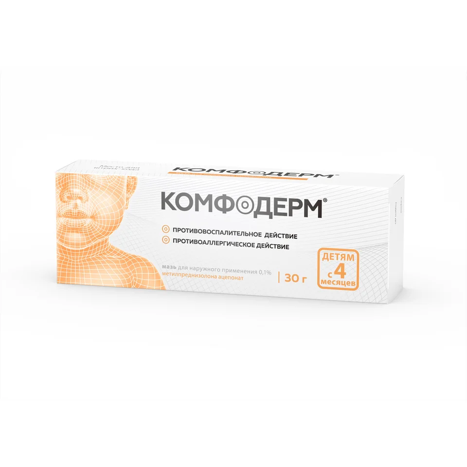 Комфодерм мазь 0.1 % 30 г