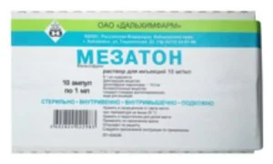 Мезатон раствор 1 % 10 шт