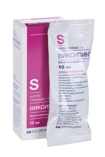 Виксипин 1% 10 мл капли глазные