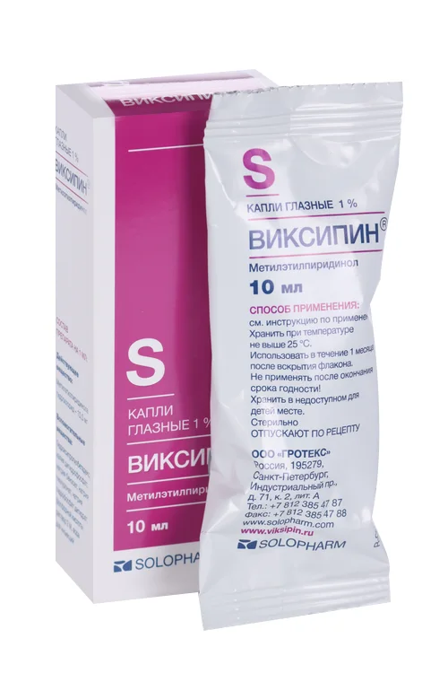 Виксипин капли 1 % 10 мл
