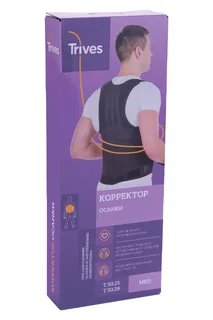 Корректор осанки Тривес Т-1775/Т5 0,25 р XL (120-140 см)