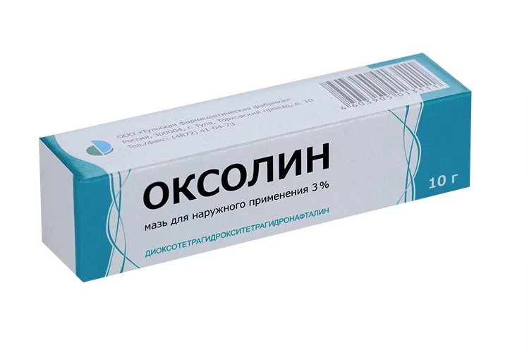 Оксолин мазь 3 % 10 г