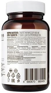 Dr. Zubareva, Цинефорб Магний+В6, 60 таблеток