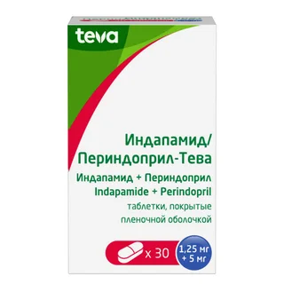 Индапами для Периндоприл-Тева 1,25 мг+5 мг 30 шт таблетки покрытые пленочной оболочкой