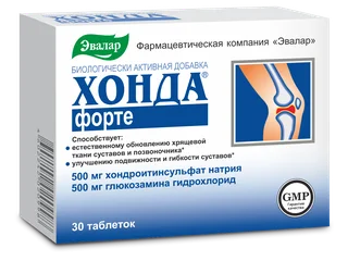 Хонда Форте, таб. №30 по 1,3 г, Эвалар
