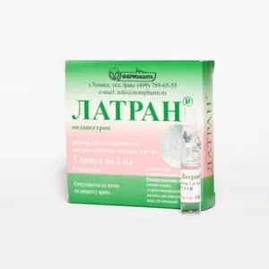 Латран раствор в/в и в/м 0.2% 2 мл 5 шт