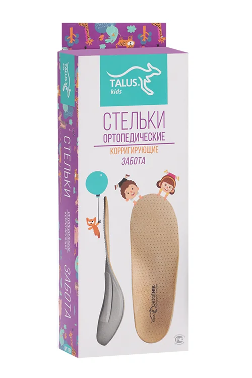 Стельки Talus детские ортопедические корригирующие 18К бежевые р 21