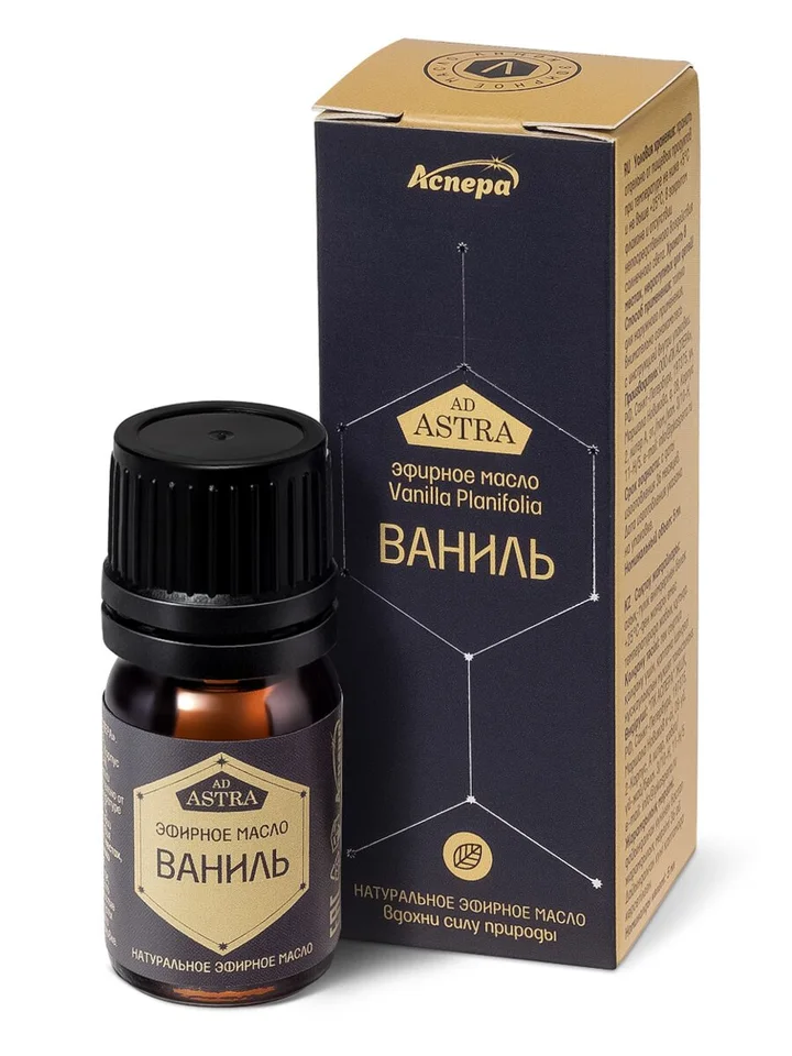 Масло эфирное Ваниль Аспера 5 мл