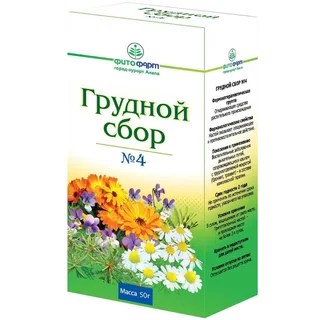 Сбор Грудной №4 Пач 50 гр