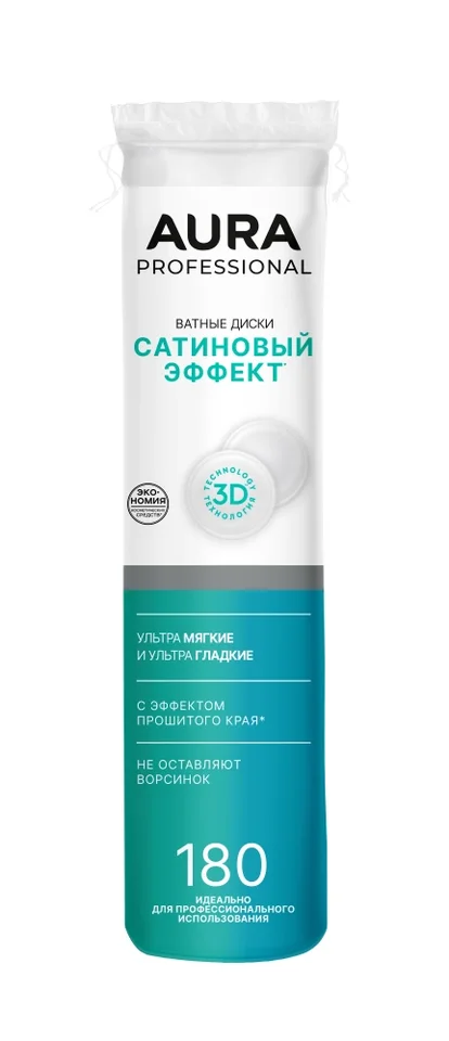 Ватные диски Aura professional 180 шт