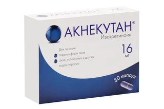 Акнекутан 16 мг 30 шт капсулы