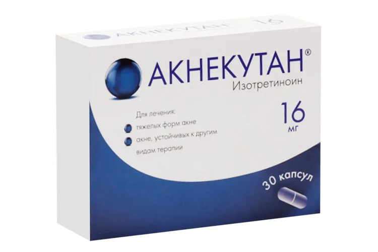 Акнекутан капсулы 16 мг 30 шт