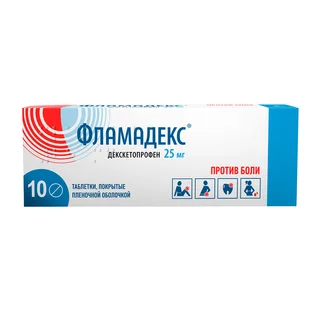 Фламадекс таблетки покрытые пленочной оболочкой 25 мг 10 шт