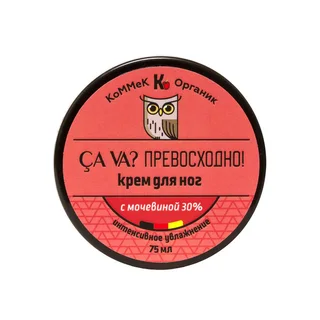 Крем для ног с мочевиной Коммек Органик 75 мл